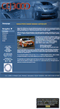 Mobile Screenshot of cej3000.co.uk